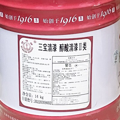 天津灯塔牌三宝清漆醇酸清漆2类防腐木油木器漆木蜡油色防水