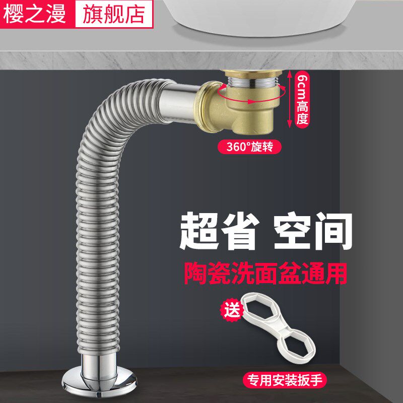 洗面盆下水管套装墙排洗衣台脸盆欧标下水器洗手盆侧排水节省空间