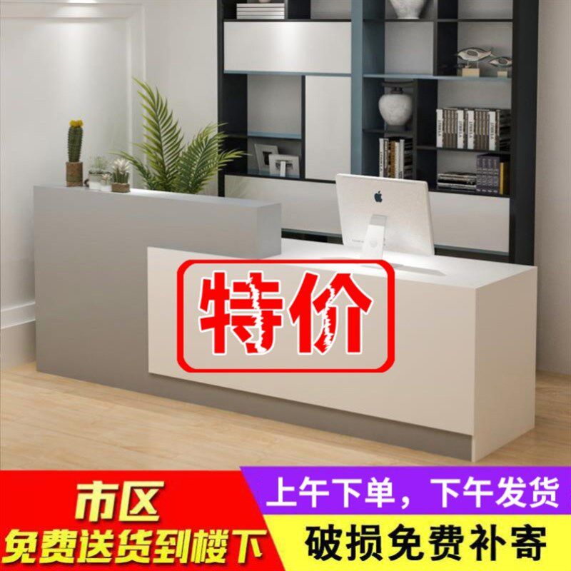 艺术学校舞蹈培训小型前台幼儿园接待台儿童早教吧台母婴店收银台