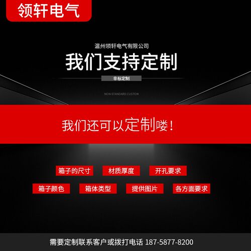 JXF明装室内豪华基业箱挂壁式配电箱动力柜电气箱盒500600200