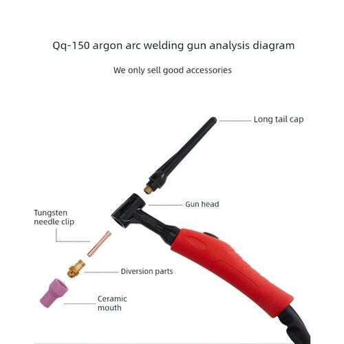 氩弧焊机配件 焊把线枪头气冷QQ-150A氩弧焊枪焊把枪头配件ws200