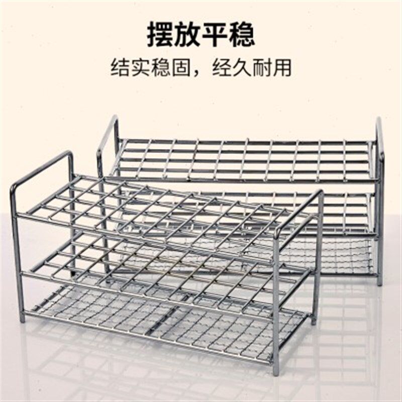 不锈钢钢丝试管架离心管比色管ep管架40孔实验室17 19 21V 23 32m