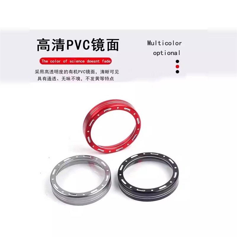 适用钱江闪1 0V3改装仪表壳闪300S闪00屏幕保护膜防水罩件