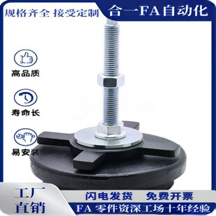 M16 D110 D160 D190 D140 D100 D130 D20 WAM防震脚杯04 M12