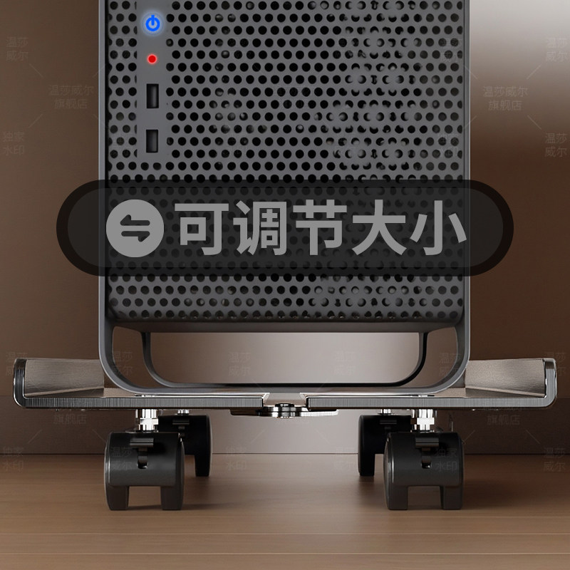 电脑主机托架不锈钢桌下可移动放置台式机箱滑轮底座置物支架托盘