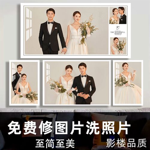 婚纱照相框挂墙卧室床头组合48寸结婚照放大定制水晶全家福九宫格