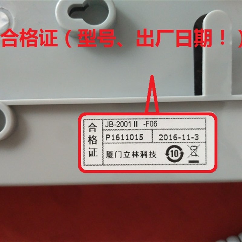 立林楼宇对讲非可视编码分机 电话 2001-F0 门禁 门铃