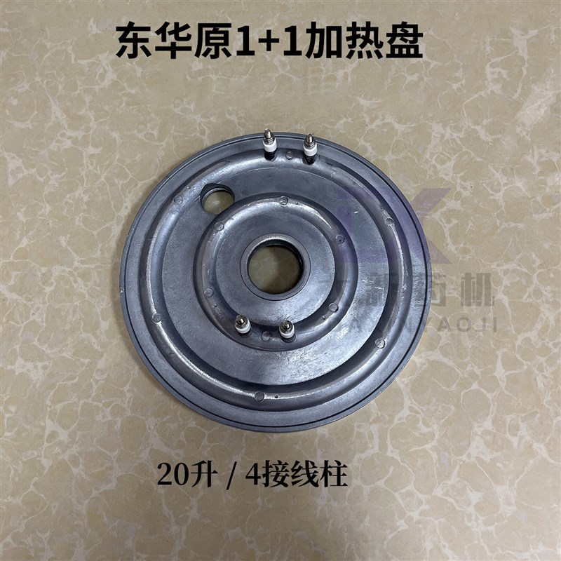 煎药机加热盘煲药机炉盘东华原常压微压双循环加热盘东华原发热