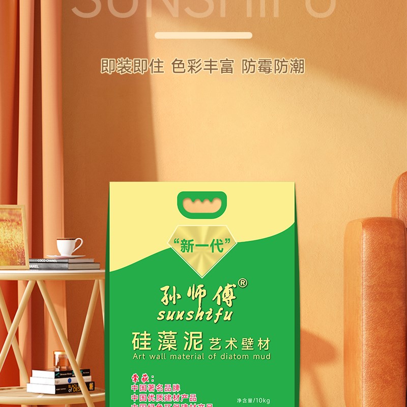 硅藻泥电视背景墙替代乳胶漆喷弹涂室内环保艺术漆海澡刷图案