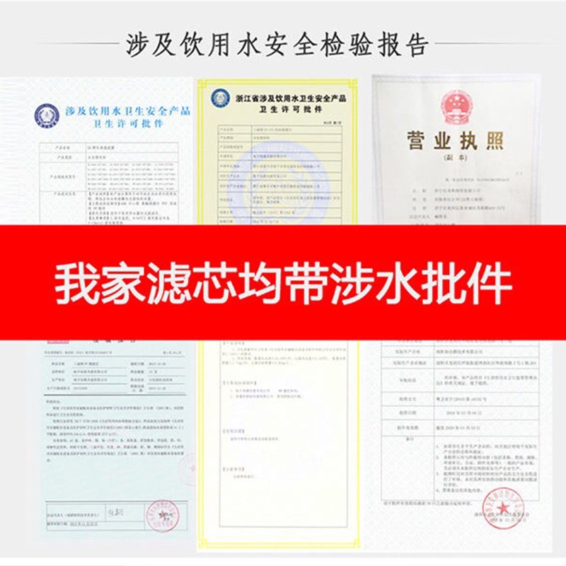 通用安吉尔J05-rob8c滤芯2305/1051/s-ro0/2375/1105 //