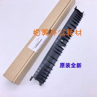 2348 夏普 3558 原装 下导板 2048 定影 翻转门 3158 2658