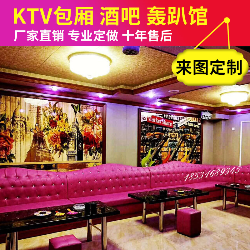 KTV沙发定制高端布艺U行个性创意清吧轰趴馆专用酒吧卡座皮