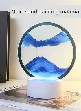 流沙画diy材料包高级感儿童手工节日礼品团建活动桌面液体双镜面