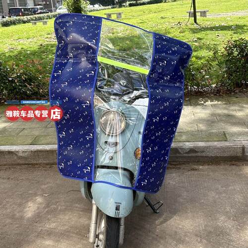 电动车挡风四季夏季挡雨板加宽加厚电瓶车透明防风防雨遮阳挡风罩
