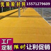 洗车房行店玻璃钢格栅地面排水沟地漏地沟盖板网格漏水树篦子树池