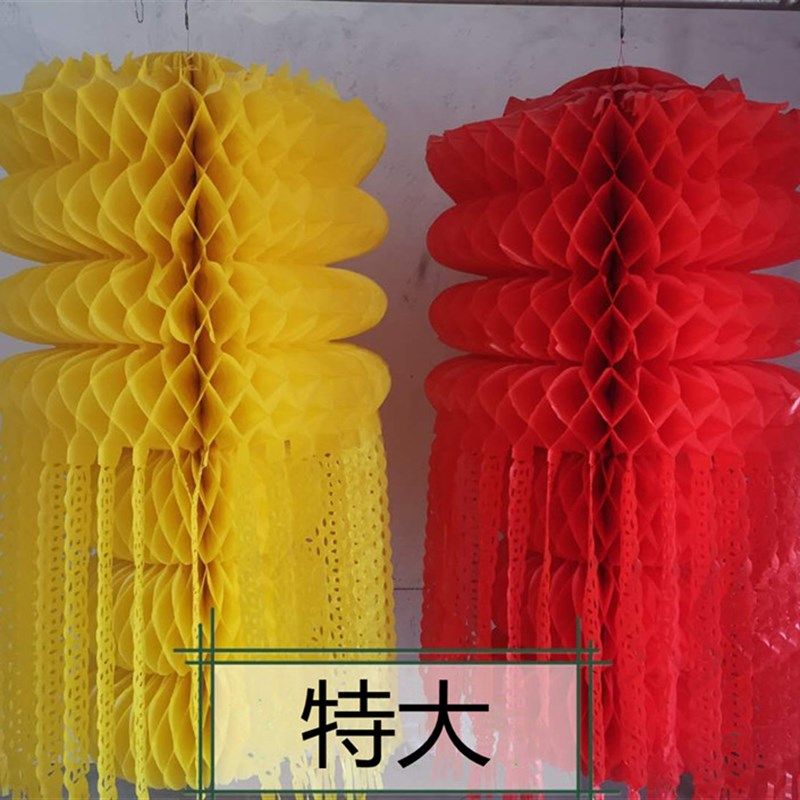 特大清明节挂清纸吊子拉花塑料祭祖灯笼上坟扫墓祭奠坟飘纸灯笼