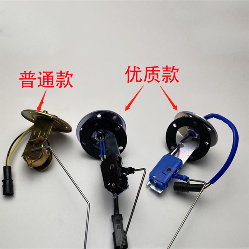 卡特E3D2 318D2 320D2 33D2 39D2帕金斯柴油浮子 油位感应器