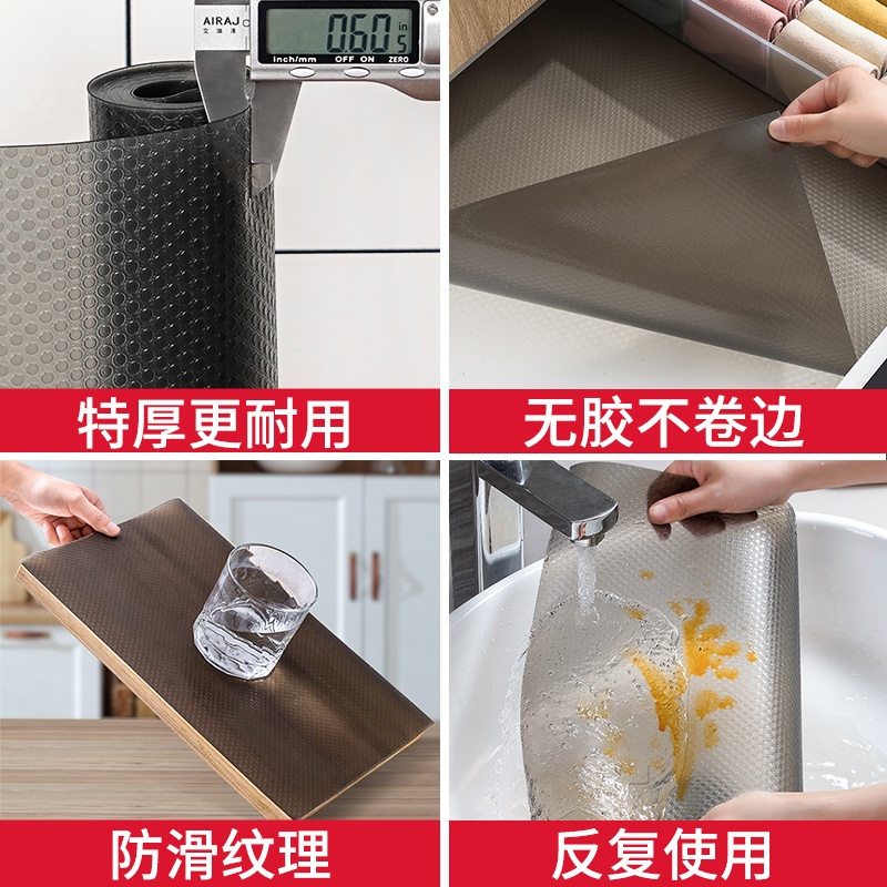 加厚抽屉垫纸橱柜防油鞋柜防尘垫衣柜防水防潮厨柜台面垫无胶