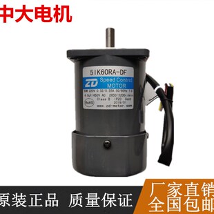 5IK60A 调速光轴电机60W二级2800转马达 中大马达5IK60RA