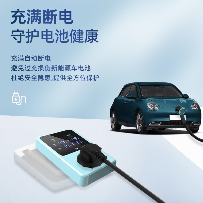 适用于欧拉好猫接地宝GT新能源汽车充电转换器插头1免地线