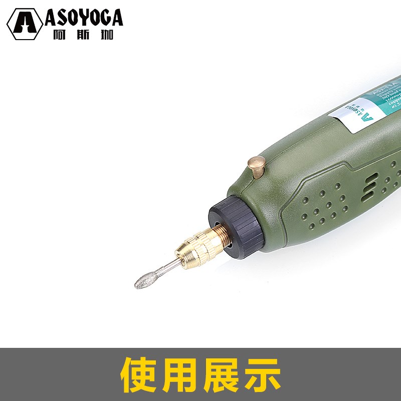 阿斯珈 G针2.柄蛋形鹅蛋玉雕翡翠工具金钢石雕刻磨头电磨磨针