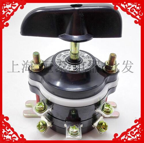 上海立新电焊机开关HZ10-25P/3 HZ1O-25/3P 25A组合开关9个脚