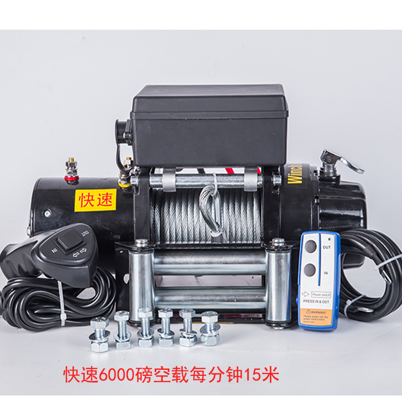 快速电动绞盘2v车载吊机1T电动葫芦V汽车脱困自救绞盘000磅