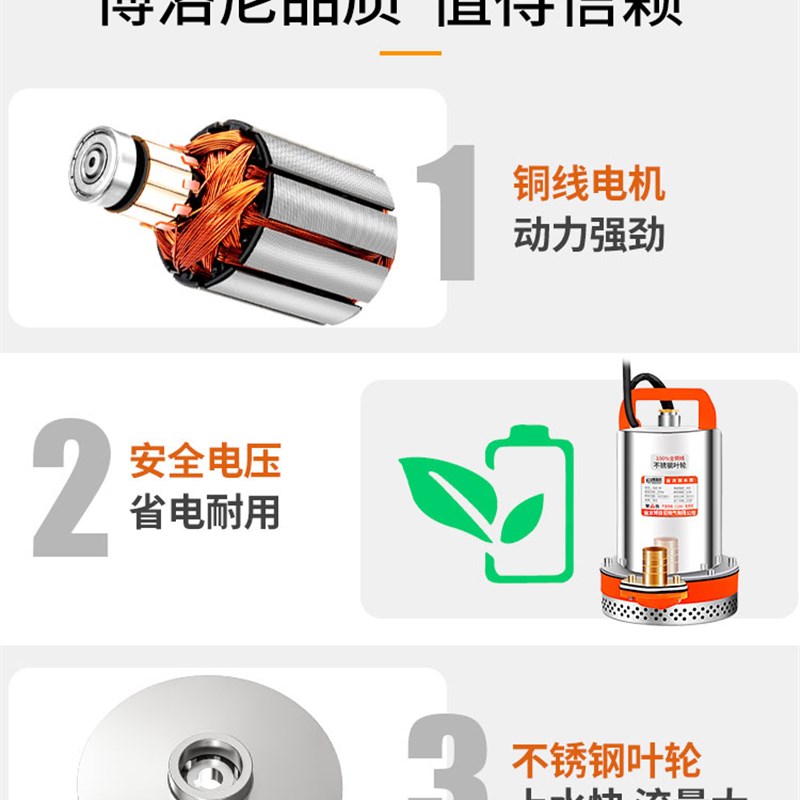 直流潜水泵家用车取电V2V8V0V抽水机农用灌溉高扬程