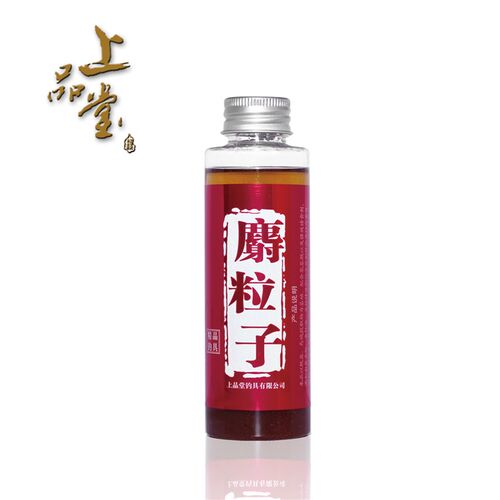 麝粒子上品堂小药鱼饵小药添加剂高浓度黑坑野钓复合味型钓鱼小药
