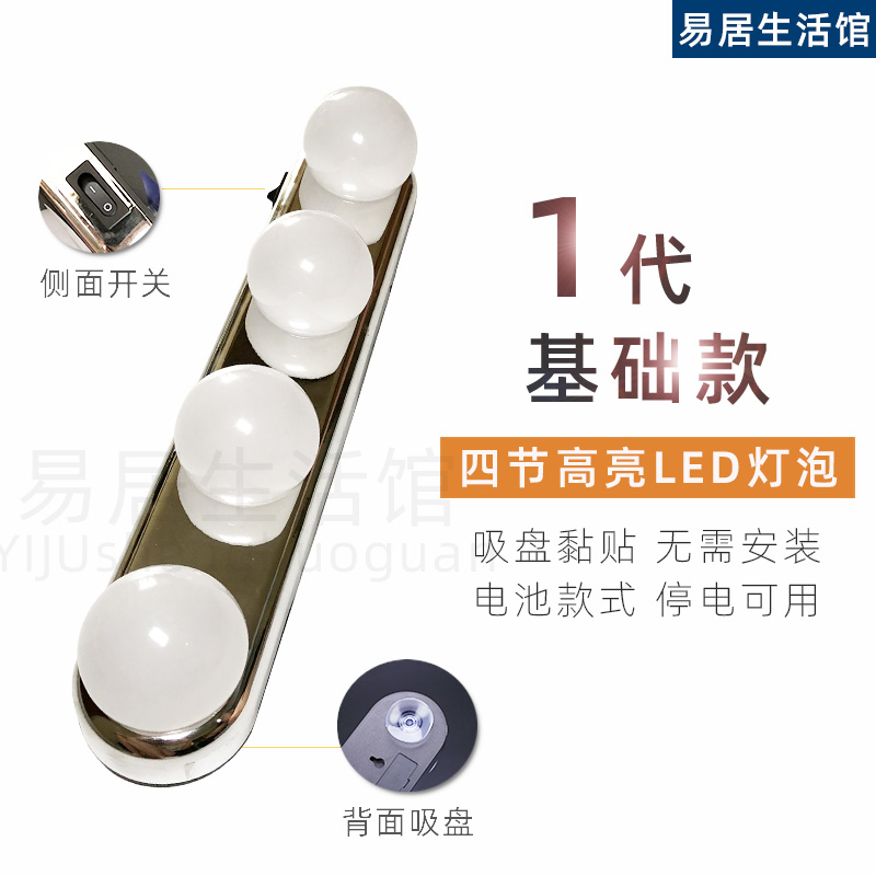 浴室LED镜前灯补光灯免打孔卫生间壁挂灯简约镜柜灯梳妆台灯