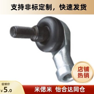 SQ18 SQ6 SQ12 SQ14 SQ10 SQ5 SQ8 L型关节轴承 SQ16 BNE01