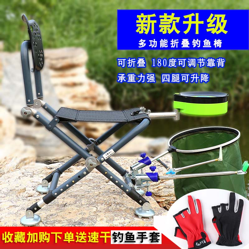 新款多功能折叠钓椅超轻便携钓鱼椅全地形野钓小钓椅轻便钓鱼座椅