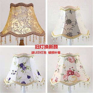 大气欧式台灯灯罩卧室床头壁灯罩复古带吊坠客厅落地灯罩