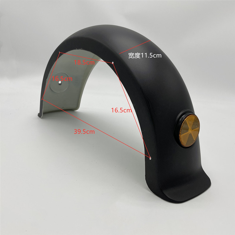 小龟王电动三轮车挡泥板小绵羊后泥板休闲三轮后轮泥板后泥壳塑壳