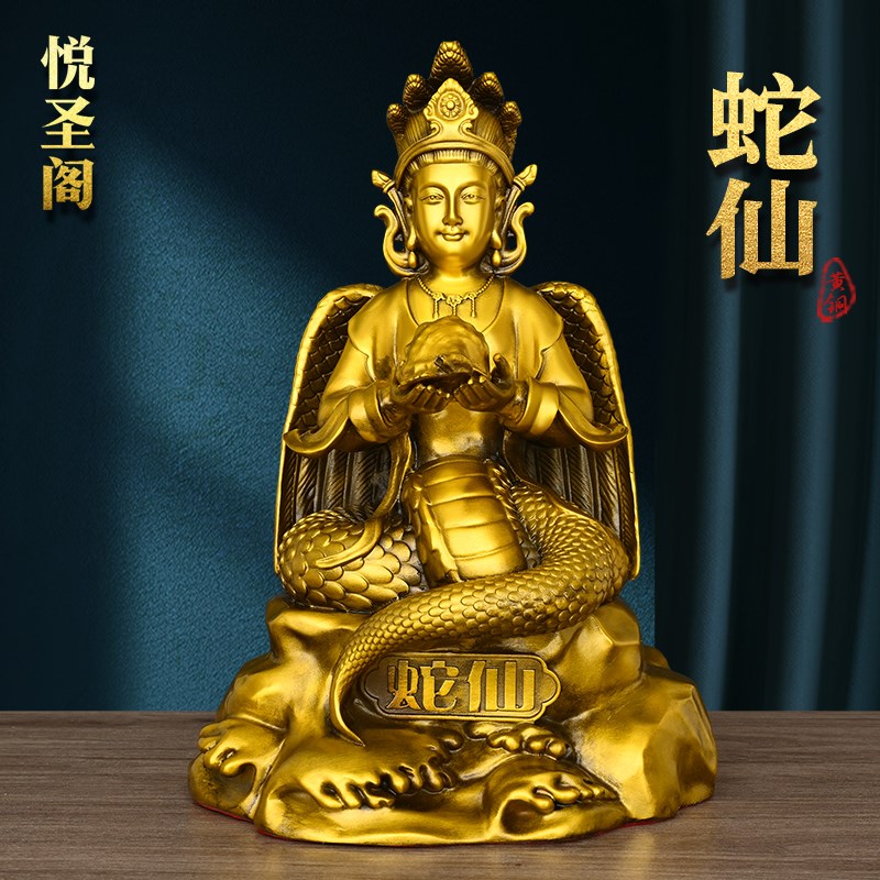 黄铜蛇仙摆件铜蛇补角生肖蛇家居书房客厅玄关摆放供奉黄铜铸造