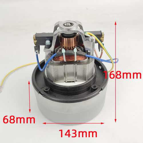 超洁亮单吸尘器AC101马达 静音集尘机SC101电机1000W风机GSX-100A