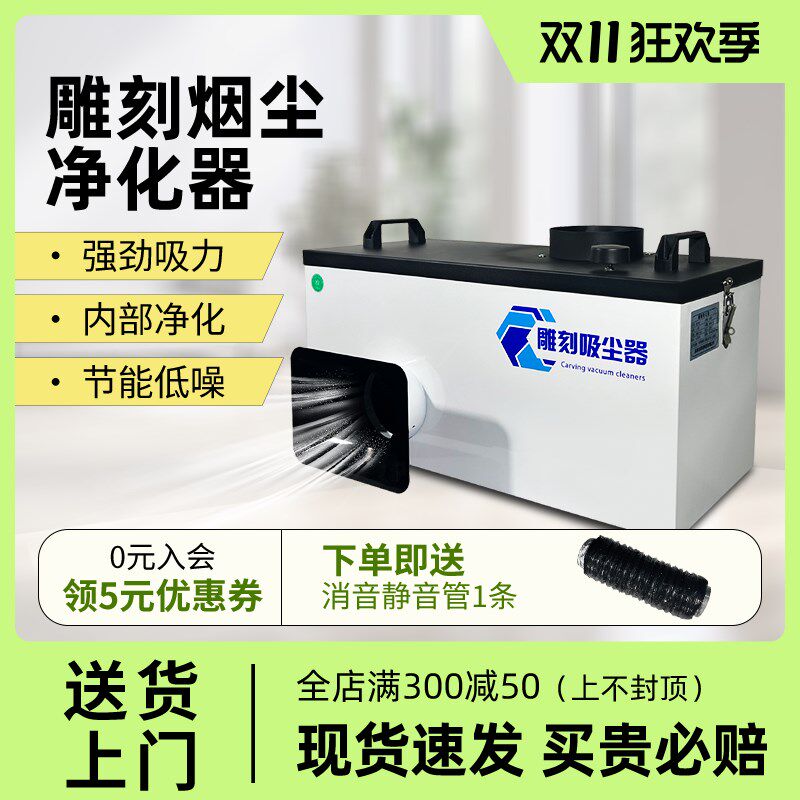 大吸力雕刻吸尘器集尘箱吸尘箱金属玉石琥珀雕刻打磨除尘过滤设备