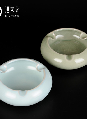 汝窑汝瓷雪茄烟灰缸陶瓷家用客厅茶几办公室桌面中式个性简约摆件
