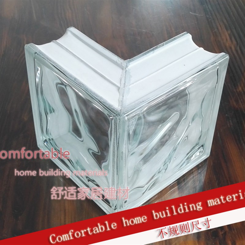 云雾纹定制90度拐角收边异形玻璃砖卫生间隔断客厅背景墙