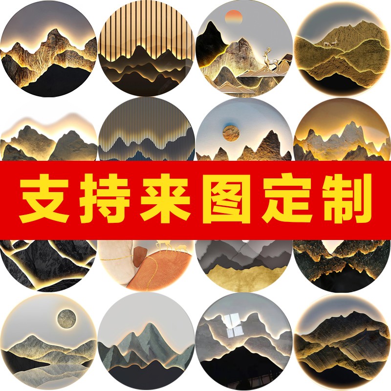 3d立体玄关圆形画芯现代简约墙纸壁画抽象山水背景墙图库壁纸墙布