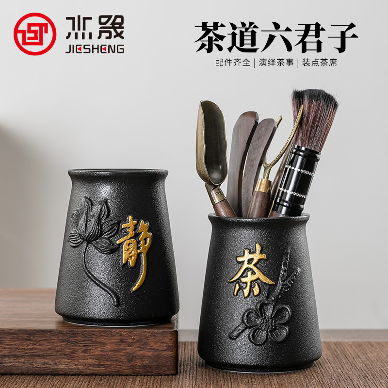 黑檀茶道六君子套装黑陶中式功夫茶具配件大全喝茶用品夹子刷子