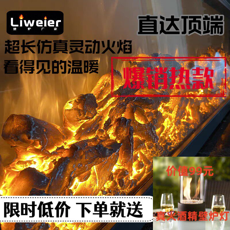 电子壁炉芯定制家用取暖器假火焰壁炉欧美装饰英法嵌入式火炉火光