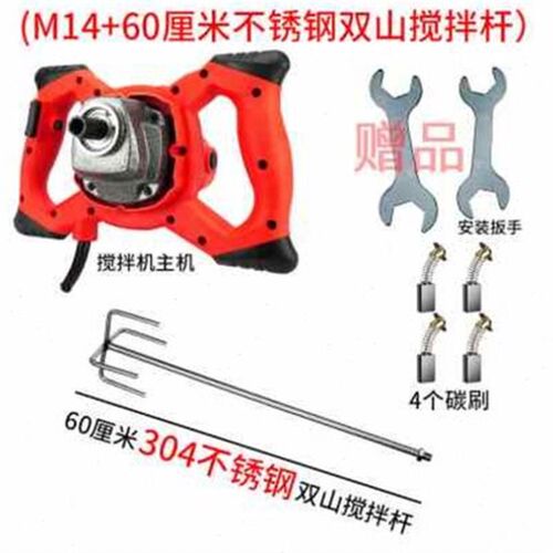 高档拌馅机菜馅包子馅香肠拌料食品电动肉馅水泥腻子粉搅拌机商用