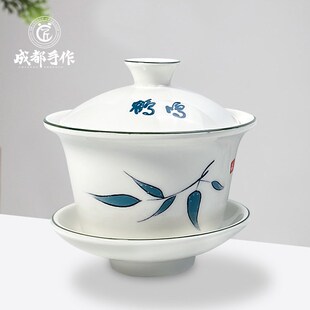 四川非遗 成都鹤鸣盖碗茶杯茶具陶瓷功夫三才茶碗单个大号250ml