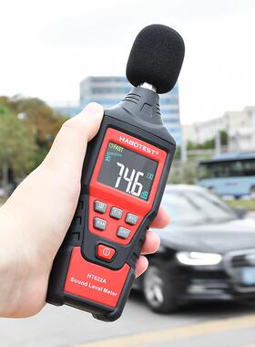 华博HT622A专NFO业字数声式噪音计高精度噪声检测仪音分贝级仪声