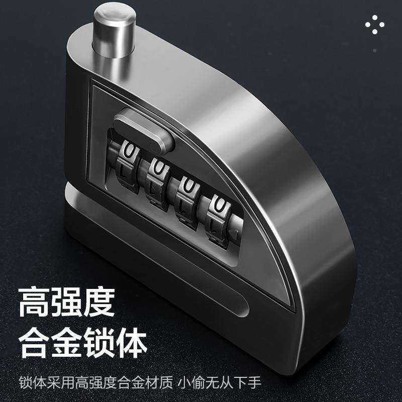 密车码碟锁刹摩托防盗PVI4位动密码自行车电车机车防盗碟刹刹车盘