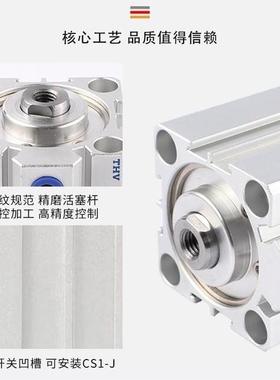 SD/A0薄型气缸小型气缸580/100x510/42115/20/2/9/100