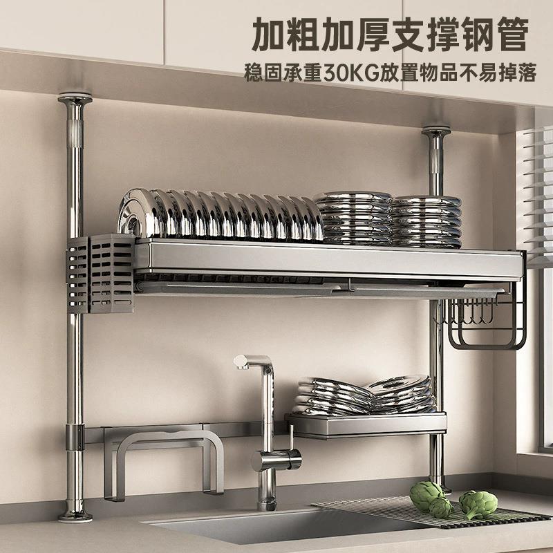 顶立地厨天房置物架水架6437灰系槽架沥水洗碗收槽水池洗菜盆上方