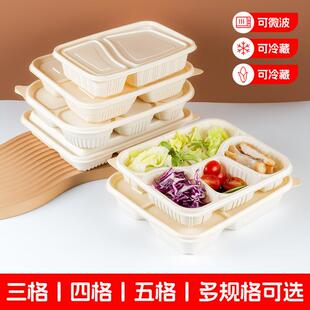 一环次无品牌/性饭盒保餐盒三格四格玉米粉食品级解餐具可淀降打