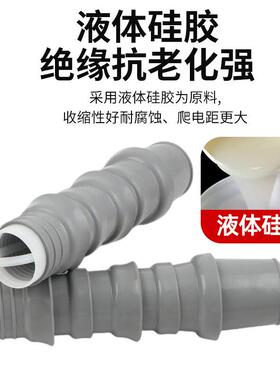 尼伯特10KVS冷缩电866压终端头三芯户缆内外高绝缘电缆附件NL-10